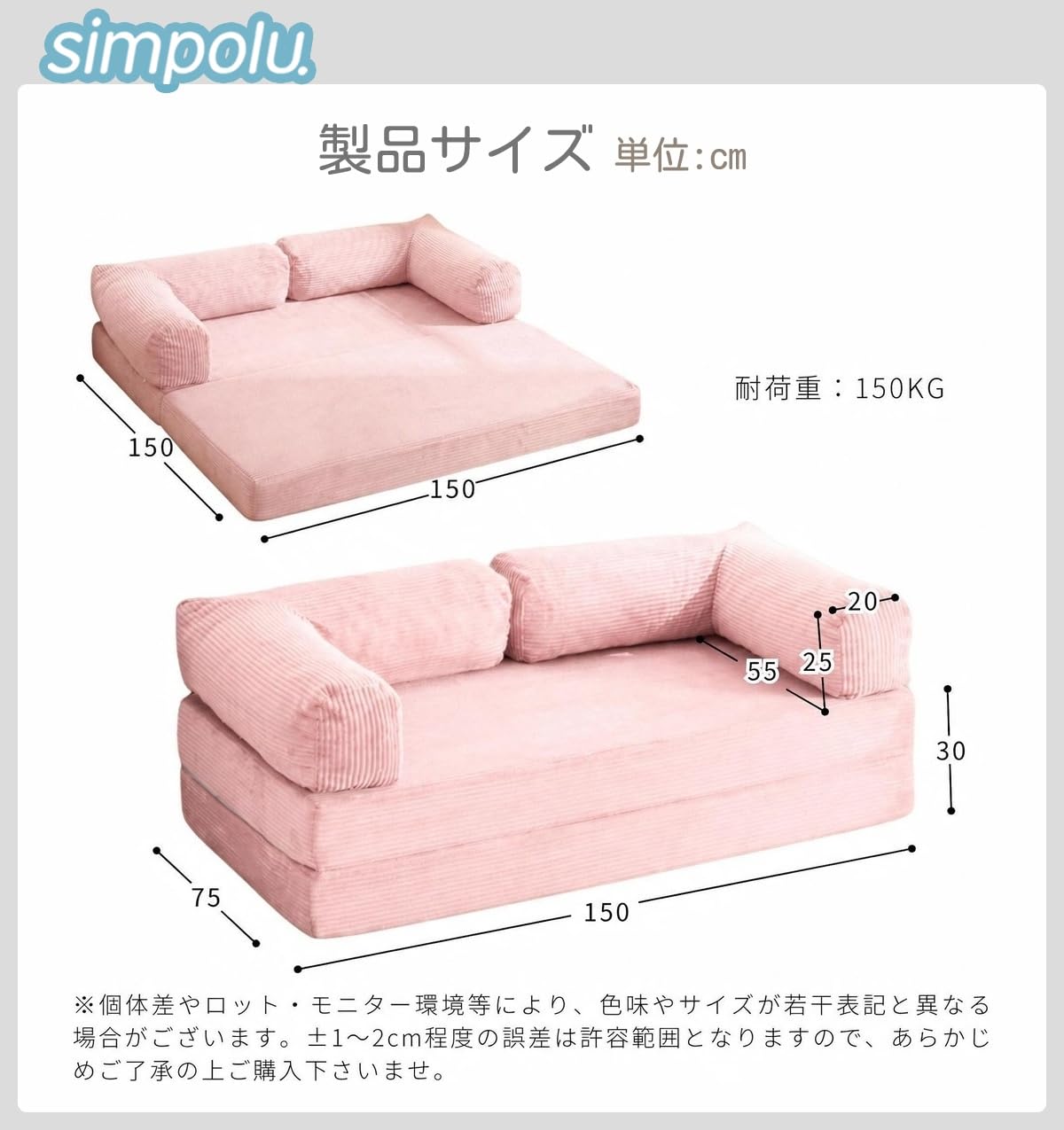 Amazon｜Simpolu 2人掛けソファベッド ソファー コンパクト ローソファ