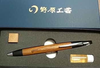 野原工芸　ボールペン　こおしんずかえんじゅ　ふるさと納税 ふるさと納税 南木曽町 【野原工芸】こおしんづかの槐の