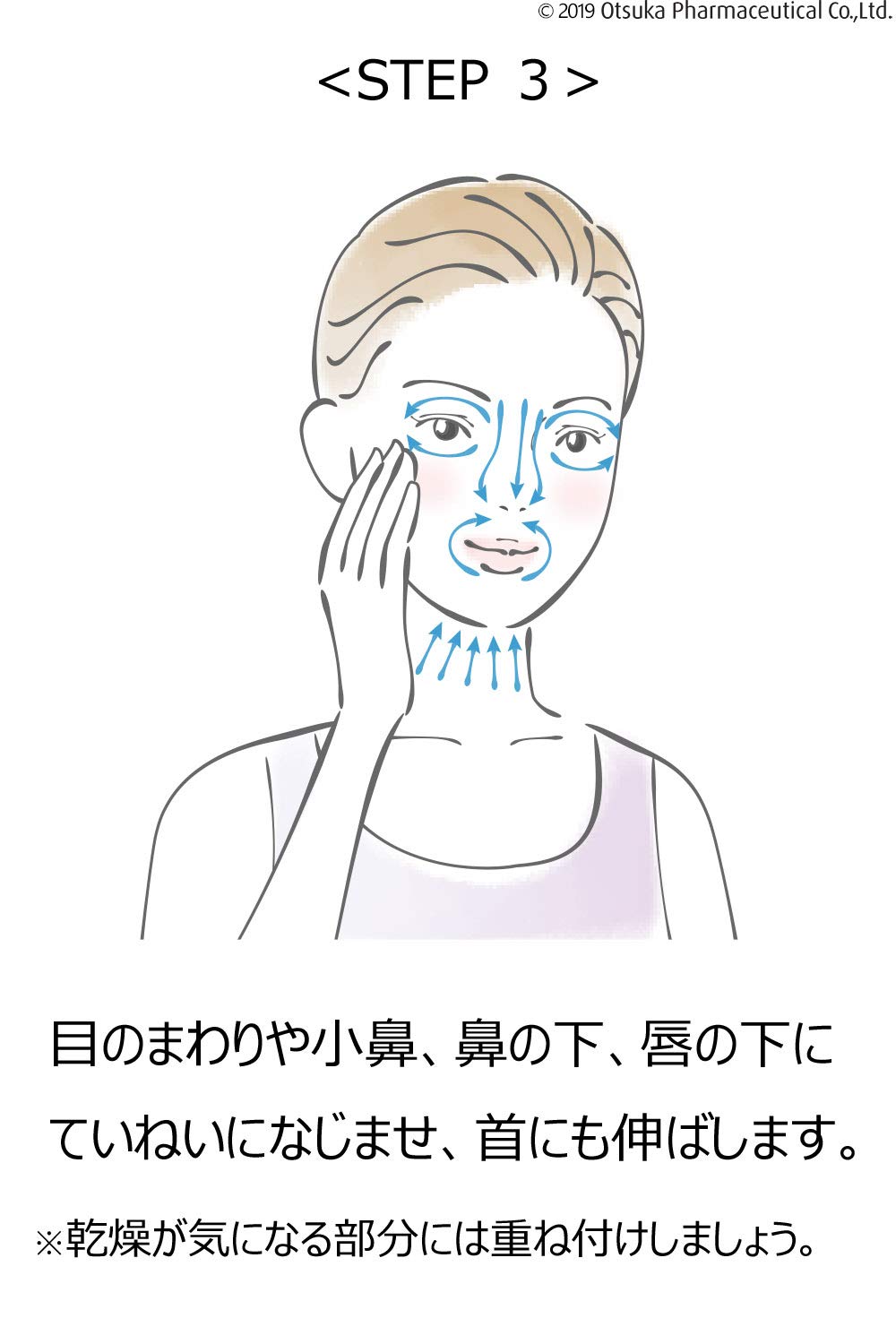 Amazon | 大塚製薬 【医薬部外品】 インナーシグナル ミルク 80mL
