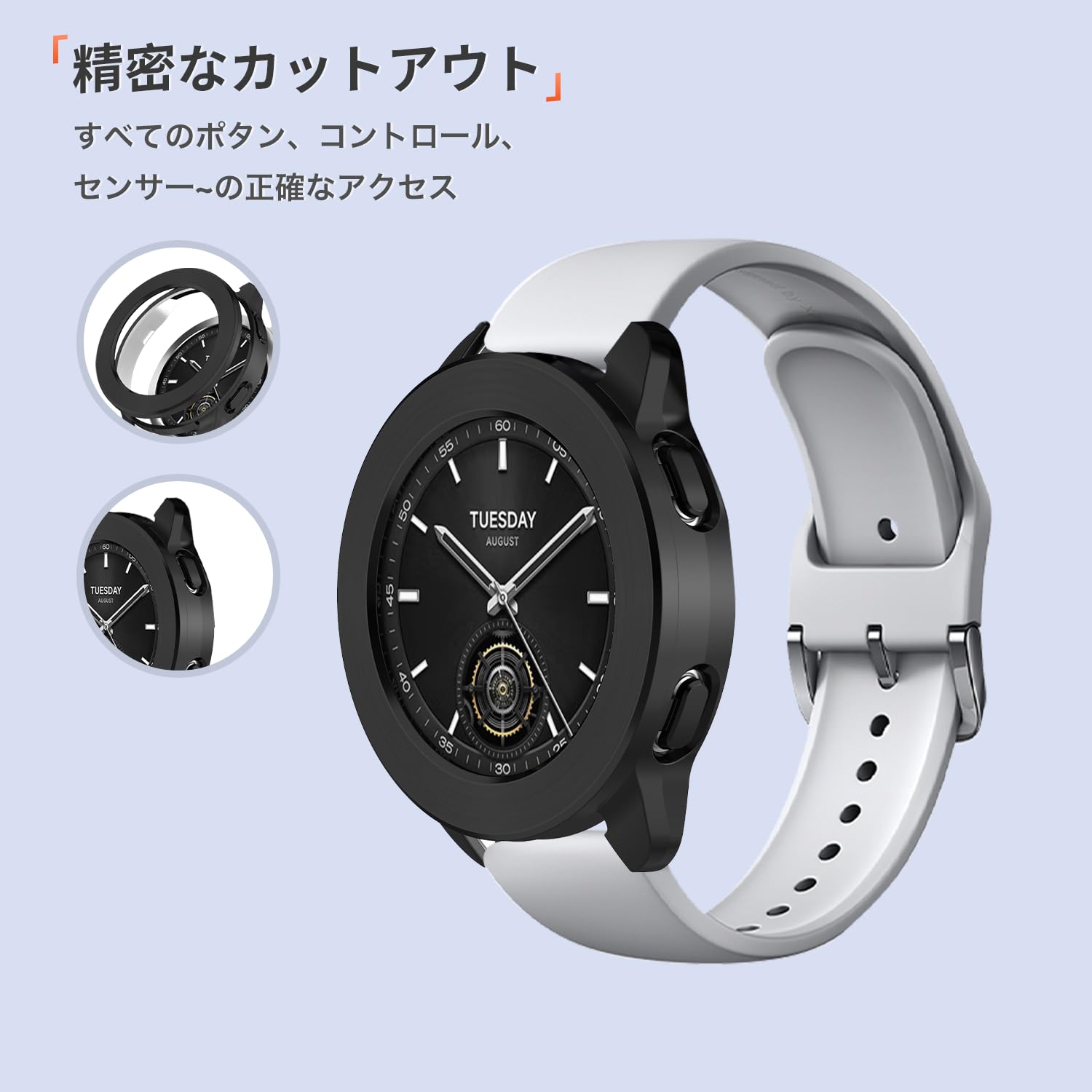 Amazon.co.jp: シャオミ スマートウォッチ Xiaomi Watch S3 ケース 