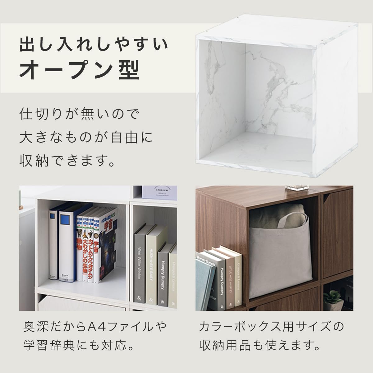 Amazon｜ぼん家具 オープンタイプ キューブボックス 40×40cm 木製 収納