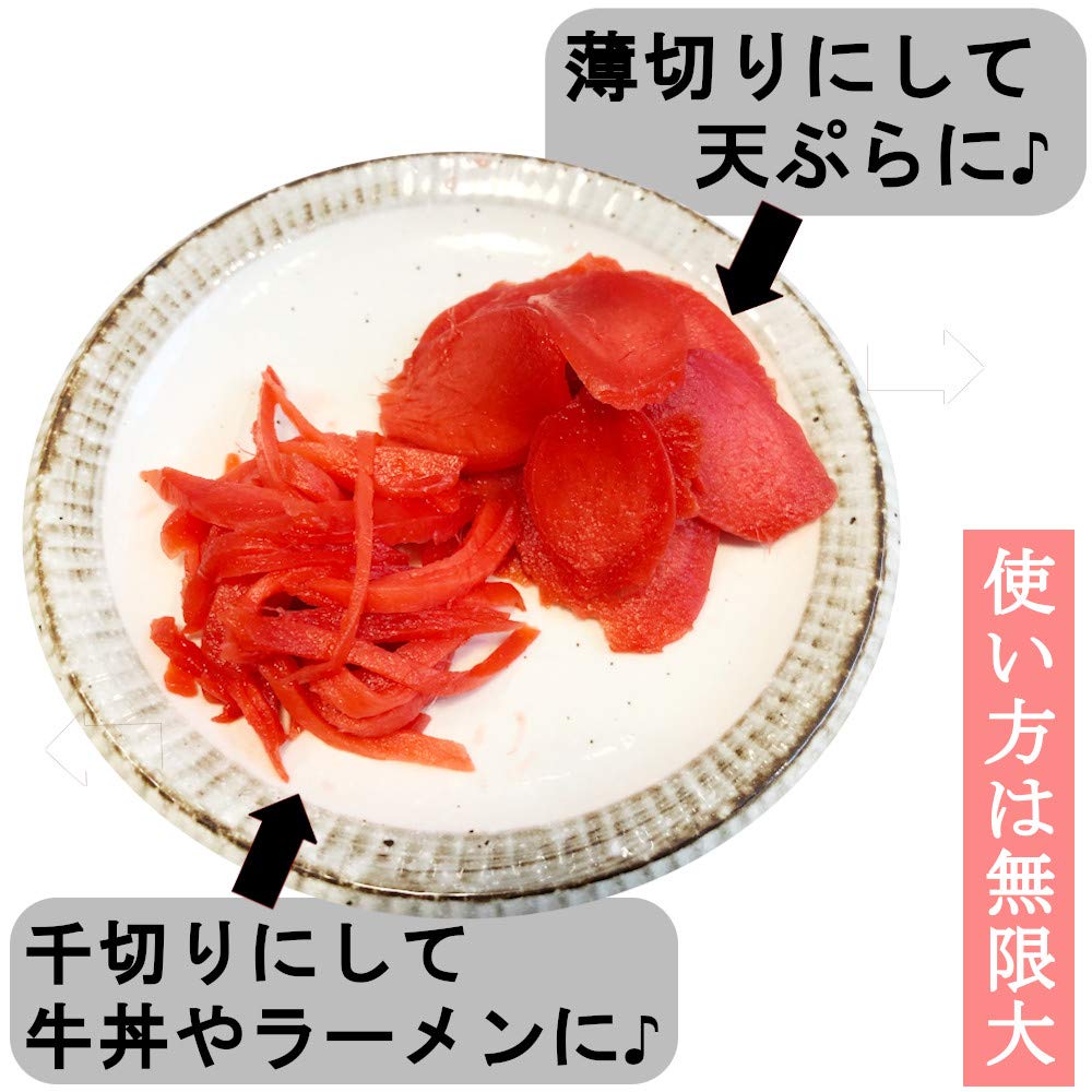 Amazon.co.jp: 丸ごと紅生姜 100gx4袋 ノーカット ホール 紅しょうが