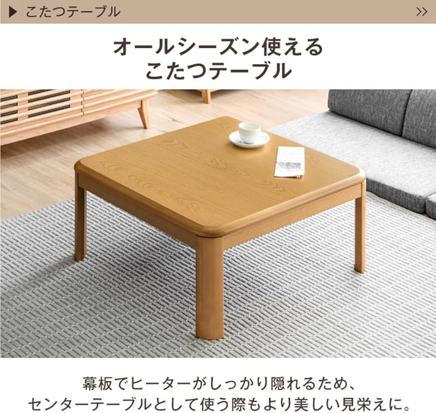 Amazon.co.jp : タンスのゲン こたつ 【速暖2秒！600Wハロゲンヒーター