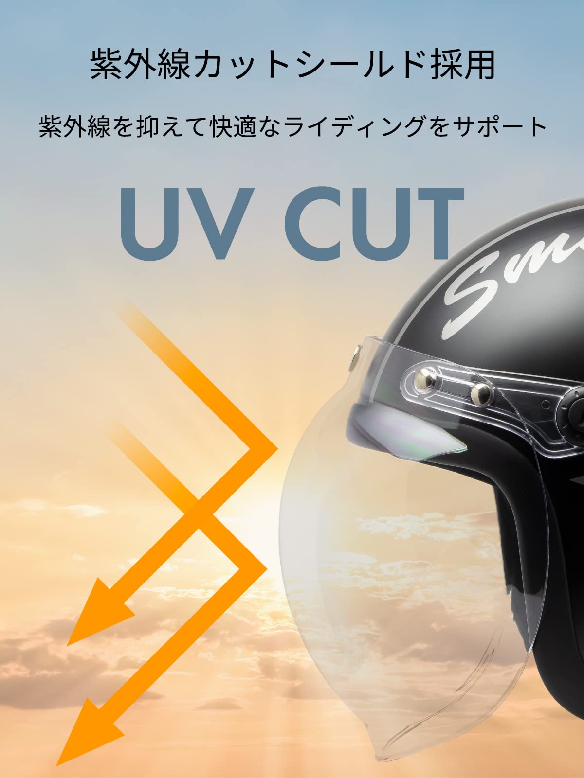 Amazon | FS-JAPAN [ 石野商会 ] スモールジェットヘルメット