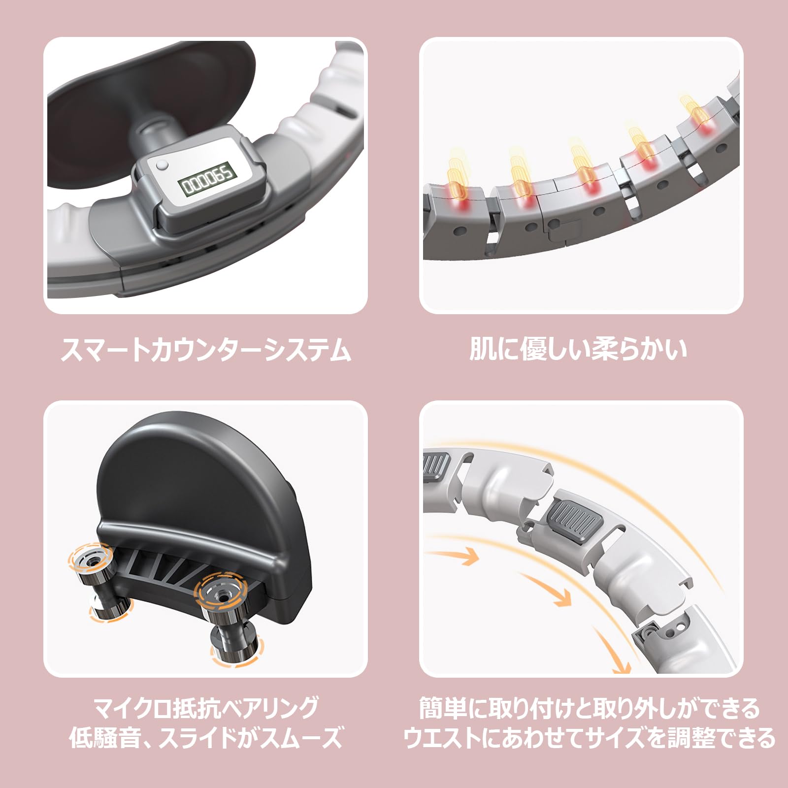 Amazon | Kamiizumi フラフープ ダイエット用 進化系 スマート
