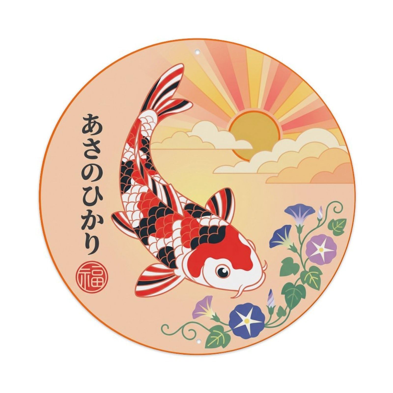 Dawn Light Koi Fish Ukiyo-e Metal Tin Sign