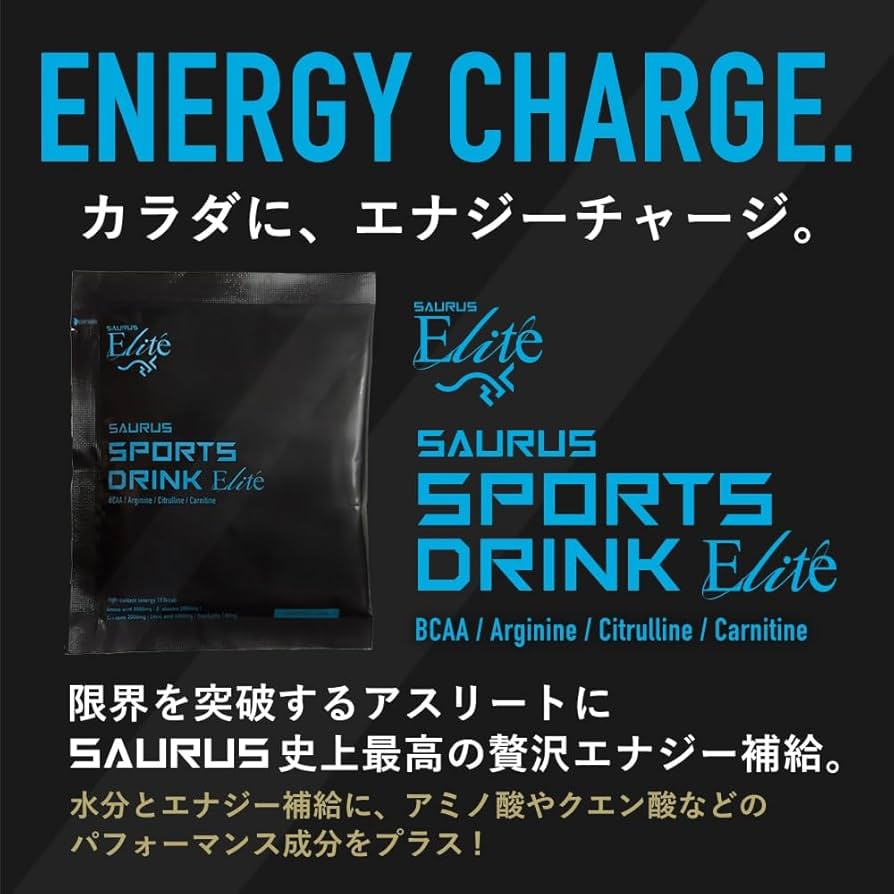 ZALEM　リンリン&ボルサリーノ英語 Amazon.co.jp: SAURUS SPORTS DRINK Elite (サウルス スポーツ