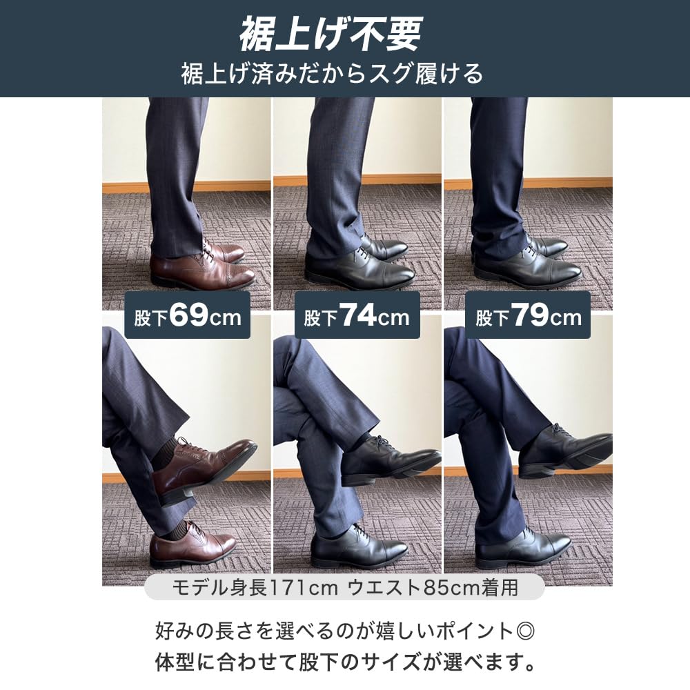 puchipuchi！ORIHICA(オリヒカ)メンズ スラックス 7点 puchipuchi