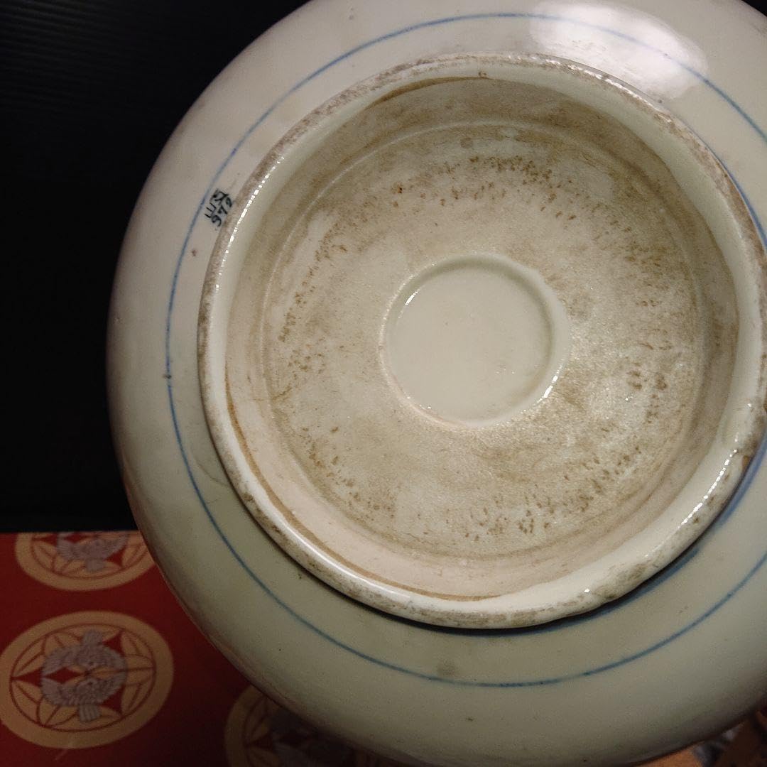 益子焼 地釉赤絵鉢 須藤武雄作 須藤武雄 益子焼