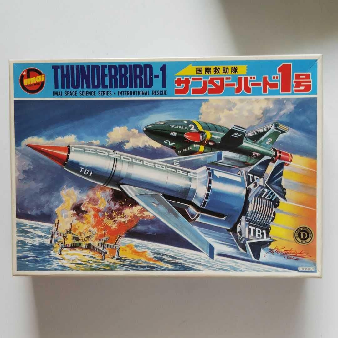 デッドストック USA製 Revell X-17ロケットプラモデル