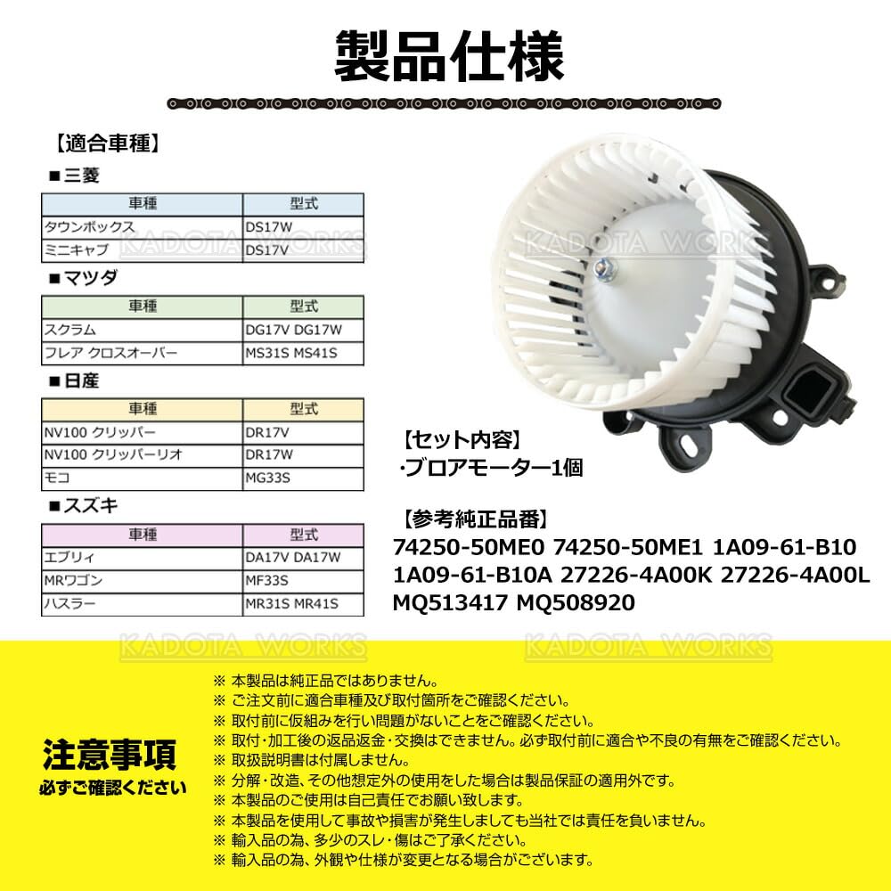 Amazon.co.jp: NV100 クリッパー DR17V クリッパーリオ DR17W ブロア