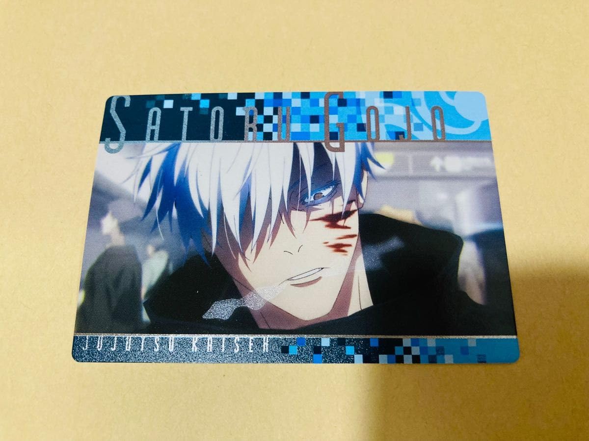 Amazon.co.jp: 呪術廻戦 銀だこ 限定コラボカード 第4弾 五条悟