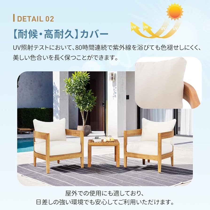 ガーデンファーニチャー 3点セット 天然木 屋外用 肘掛け ソファ ファニチャー Amazon.co.jp: ガーデンファーニチャー 3点セット 天然木 屋外用
