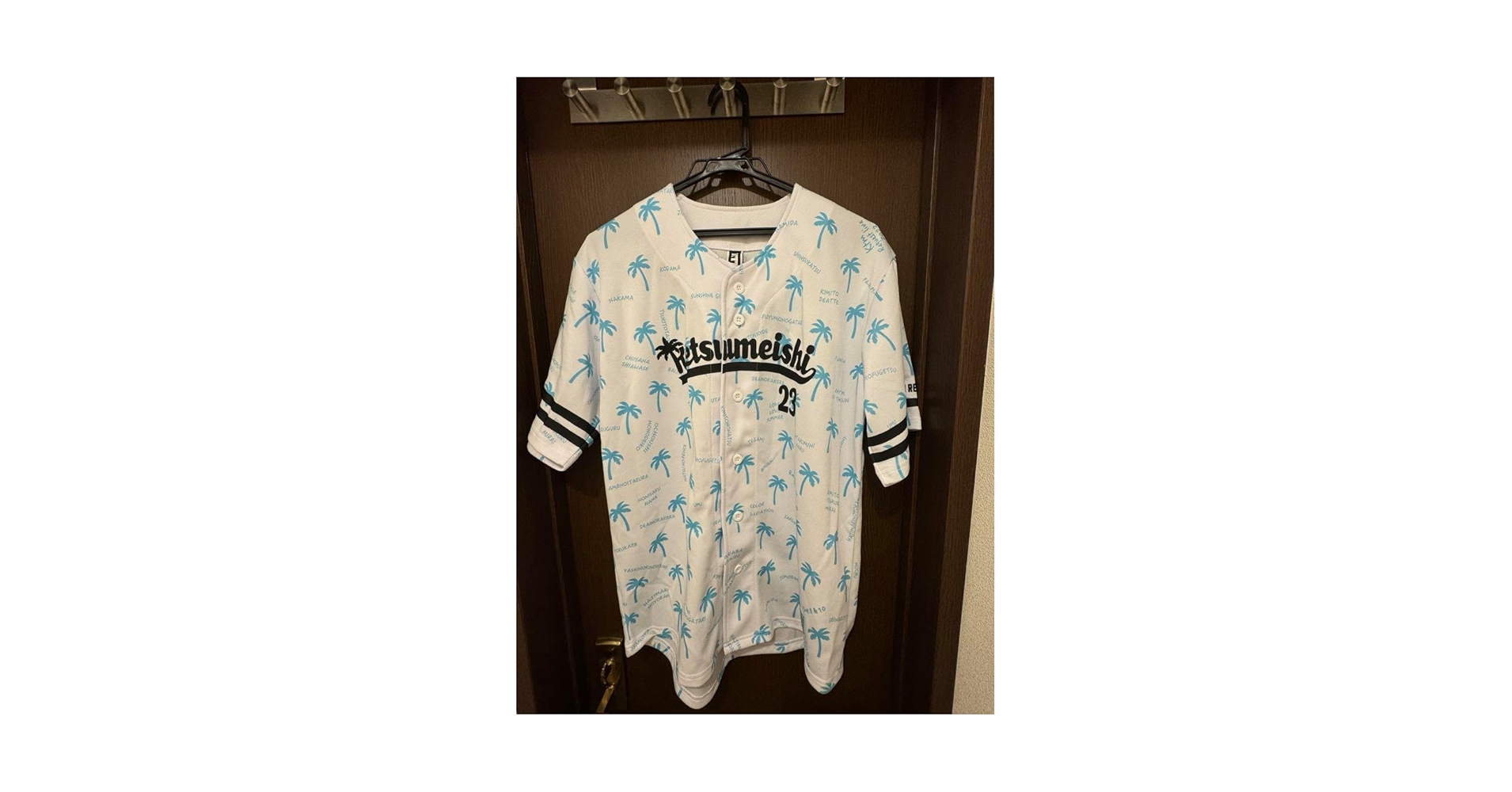 KTM ケツメイシ BELLUNA DOME 23 野球シャツ Mサイズ Amazon.co.jp: ケツメイシ ベースボールシャツ サイズM : おもちゃ
