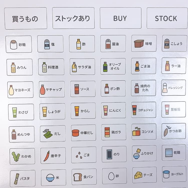 Amazon.co.jp: 冷蔵庫やホワイトボードに貼ってストックをリスト化