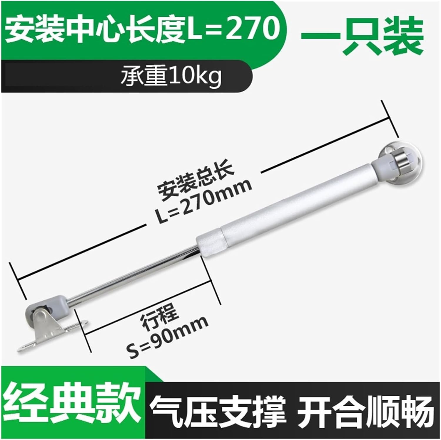 Tatami hydraulic gas strut cabinet flip-up door pneumatic rod wardrobe door spring support buffer telescopic rod(Classicupperdoorbearing10kg)