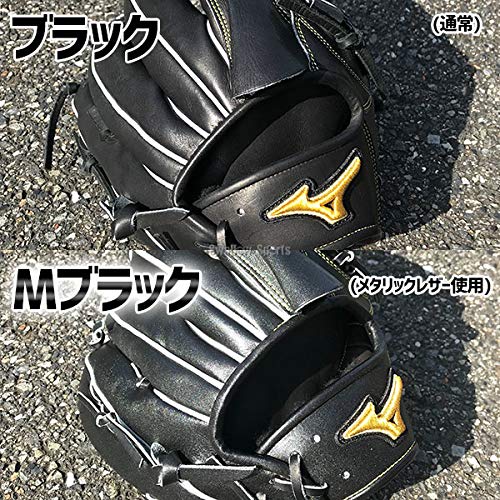 ミズノプロ　フィンガーコアテクノロジー　硬式グローブ Amazon | MIZUNO(ミズノ) 硬式用 ミズノプロ フィンガーコア