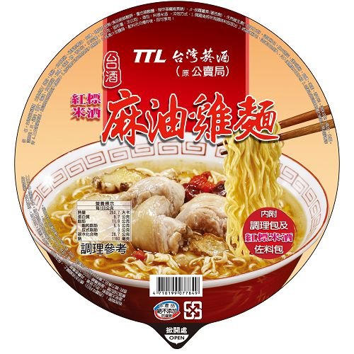 《台酒 TTL》 麻油鶏麺 200g（ごま油煮込鶏肉カップラーメン） 《台湾 お土産》 [並行輸入品]のサムネイル