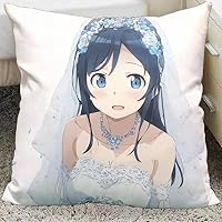 Amazon.co.jp: 俺の妹がこんなに可愛いわけがない クッション