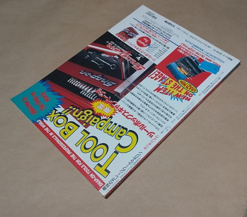 Amazon.co.jp: バイク タッチバイク 1993 JUNE No.1(創刊号