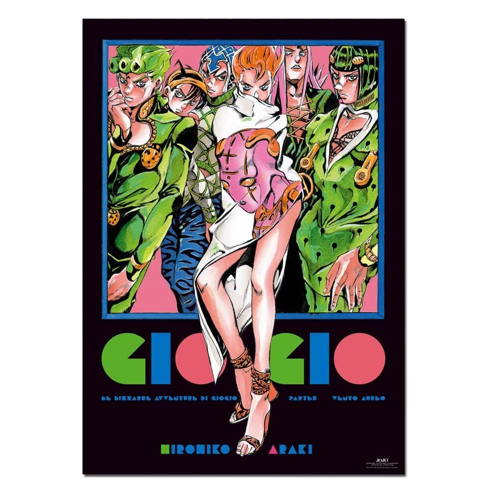 Amazon.co.jp: 1点限り 『ジョジョの奇妙な冒険 Part 5 黄金の風』B2 
