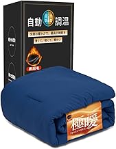 Washable Comforter, Winter, Warm, Skin Touch, Flannel Material, Anti-static, Lightweight, Antibacterial, Odor Resistant, Compact Storage, Comforter, Single, Double, Queen (Semi Double)