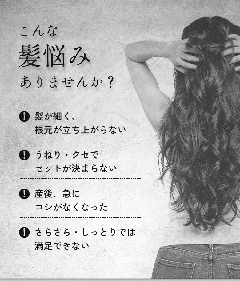 Amazon | 『水を主成分にしない新発想ヘアートリートメント