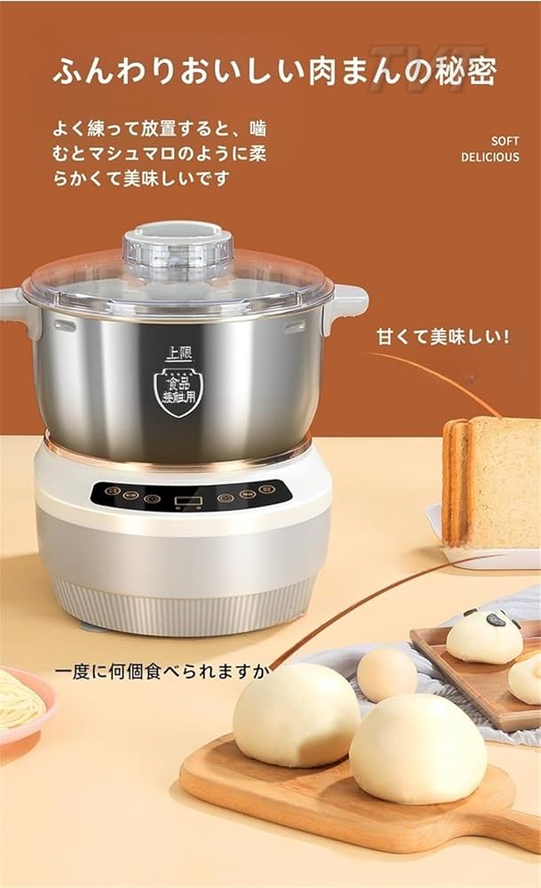 TVT ホームベーカリー 7L [110V] TVT ホームベーカリー 7L [110V]