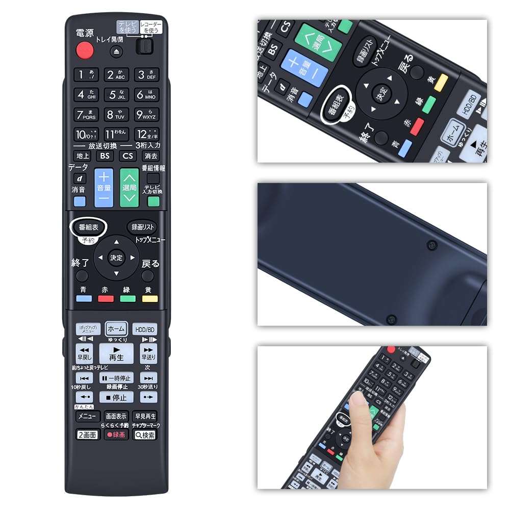 Amazon | 互換リモコン for SHARP シャープリモコン アクオスリモコン