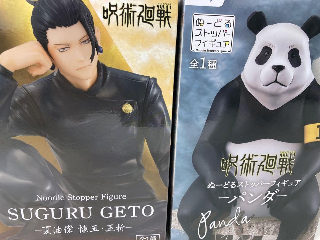 Amazon.co.jp: 呪術廻戦 夏油傑 パンダ 狗巻棘 禪院真希 ぬーすと
