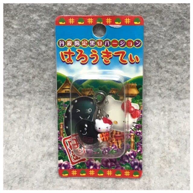 ハローキティ ご当地キティ 丹波限定 黒豆 マスコット 紙タグ付き