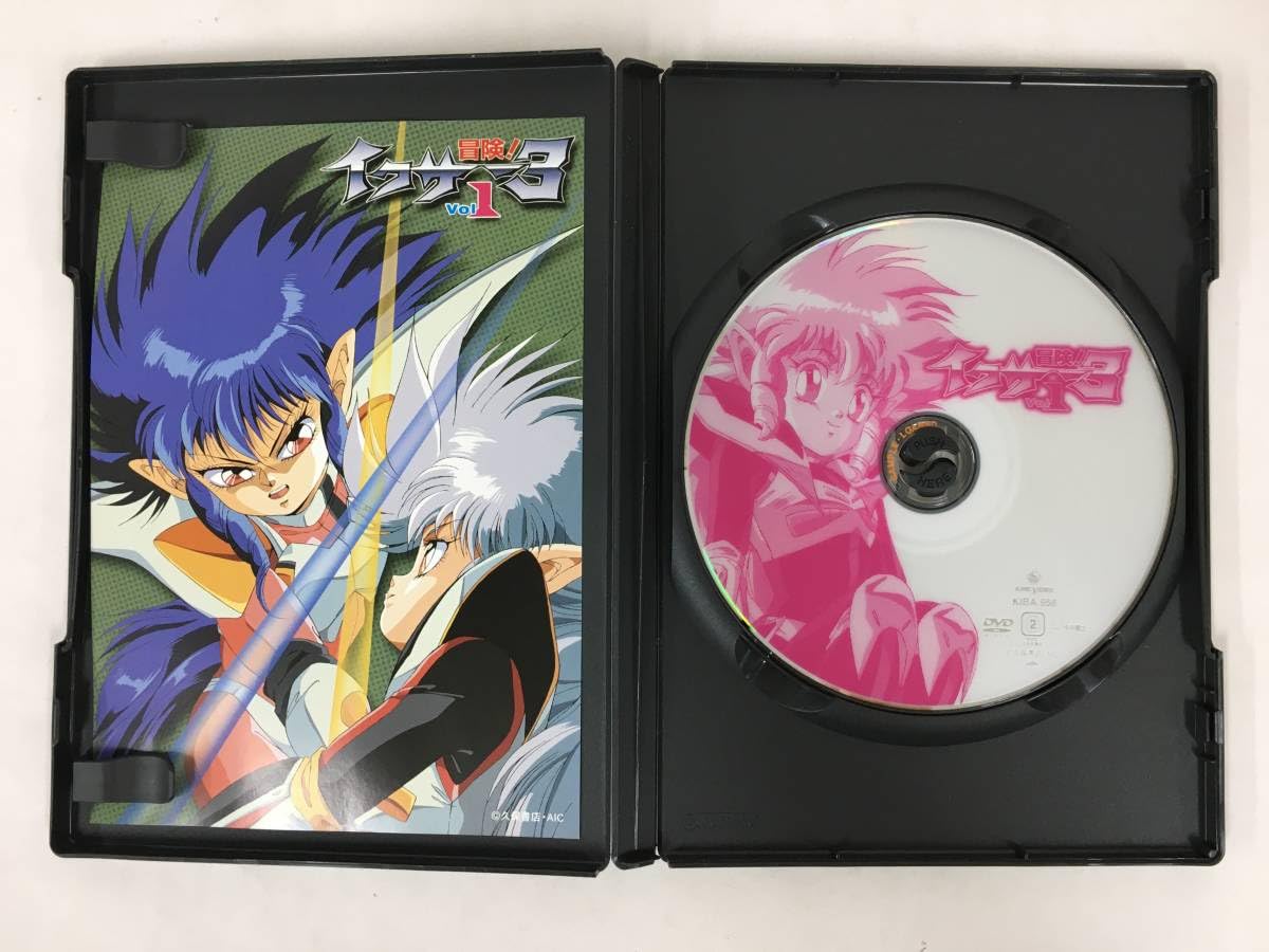 Amazon.co.jp: ○C482 未使用に近いDVD / 冒険イクサー3 (1巻.2