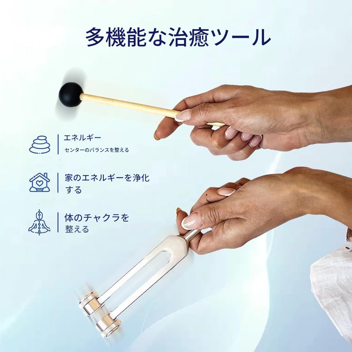 Amazon.co.jp: 128/528Hz 音叉 医療用加重バイオソニック音叉 治療用