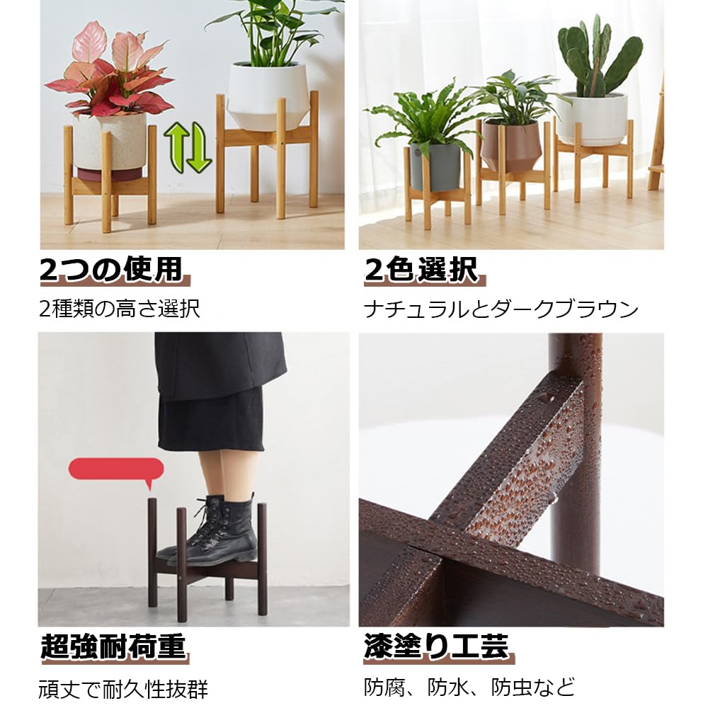 クラシック木製花台 ダークブラウン 【公式通販】