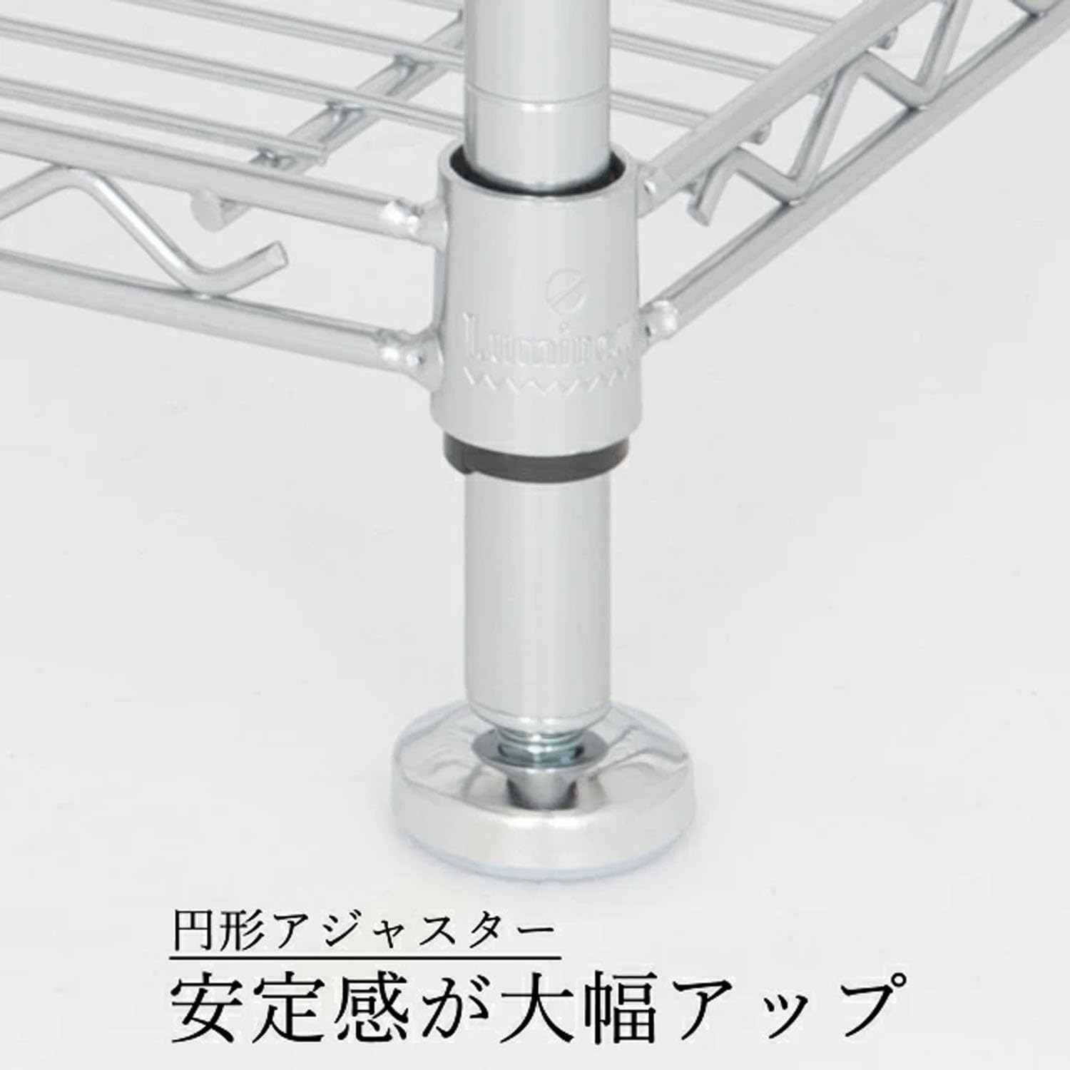 Amazon.co.jp: ドウシシャ ルミナス ラック スチールラック 足回り