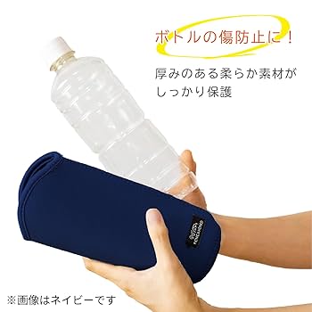 Amazon｜アサヒ興洋 ボトルホルダー 500ml ブラック ペット