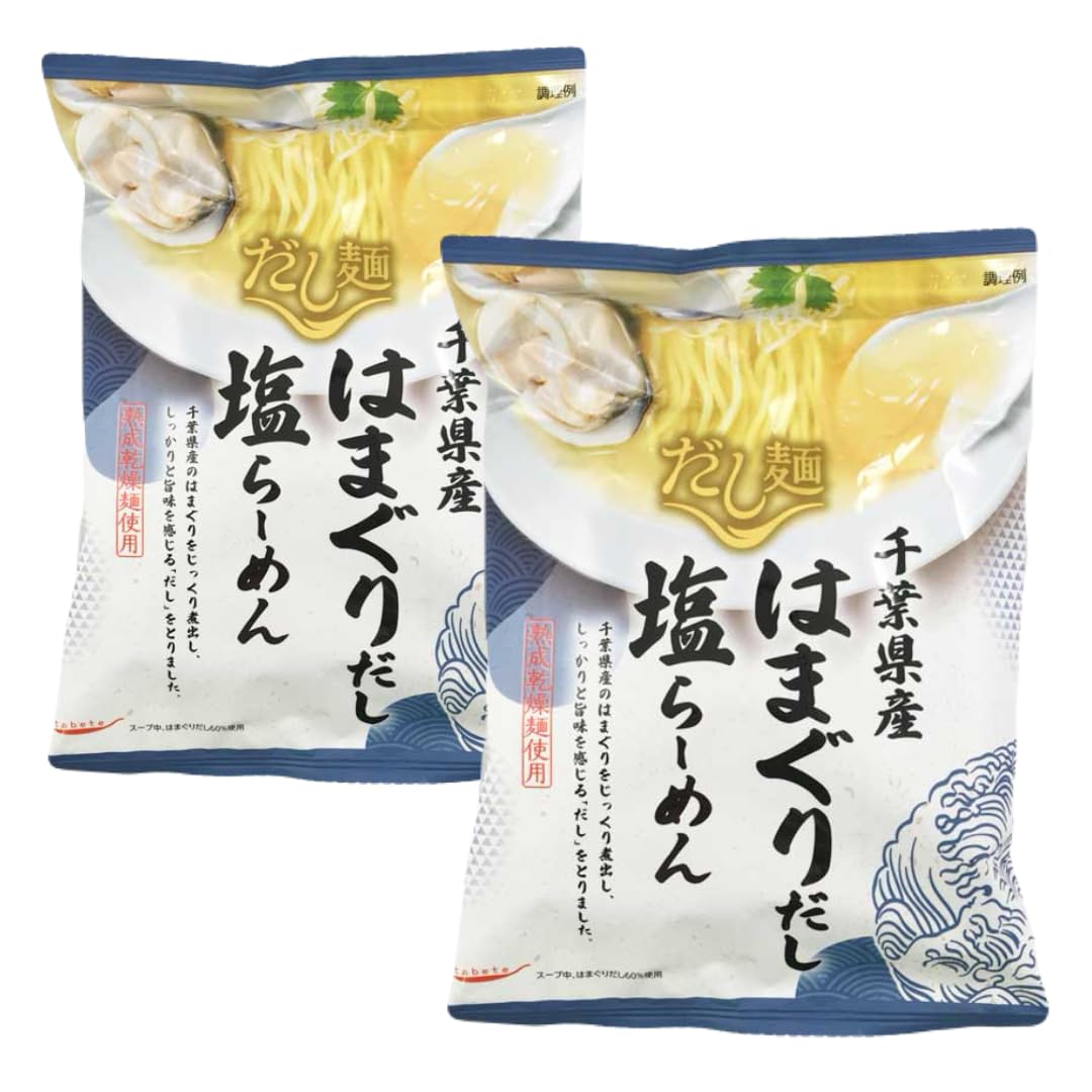 【即購入可】tabete だし麺 千葉県産はまぐりだし塩らーめん 15袋 Amazon.co.jp: はまぐりだし塩ラーメン tabete だし麺 2袋セット