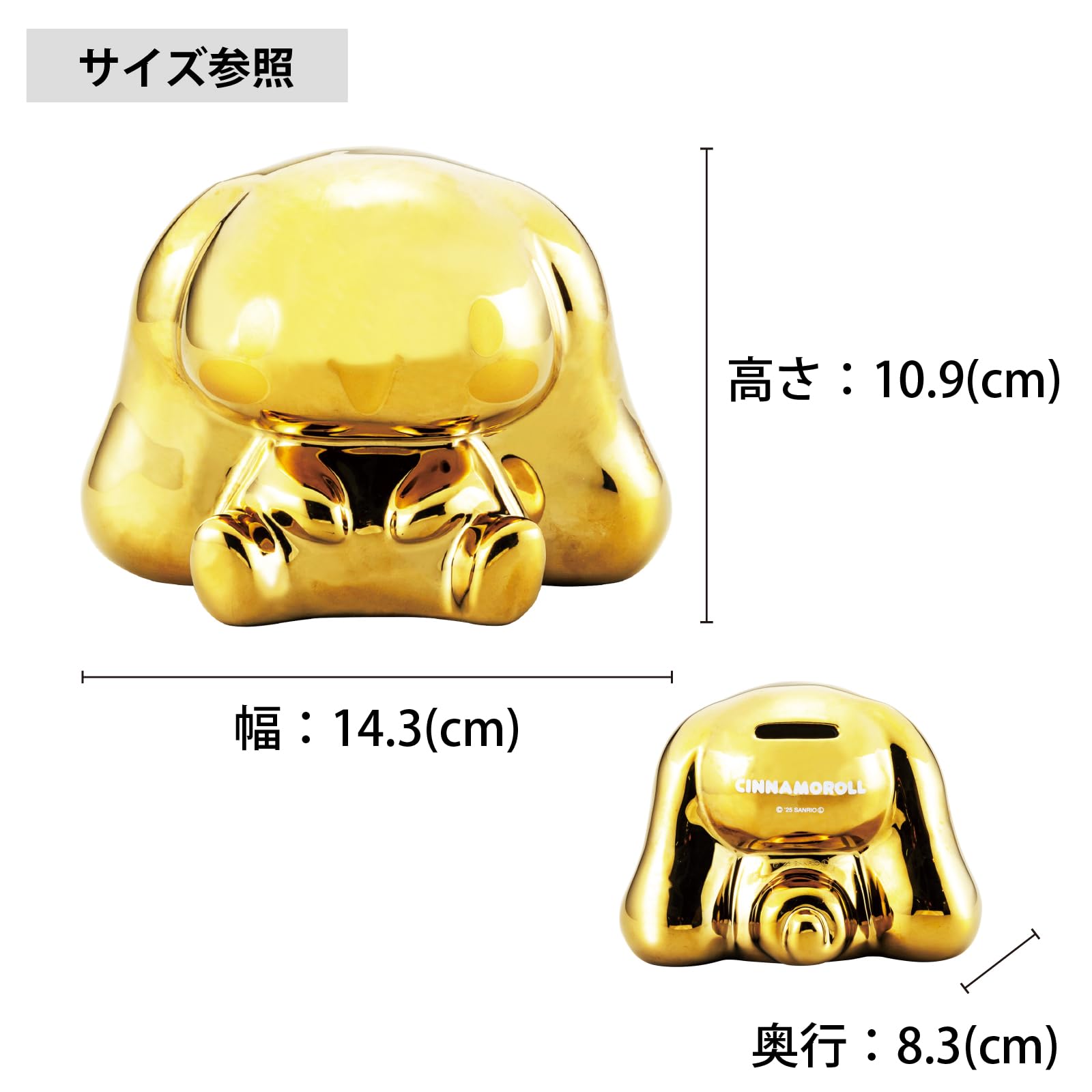 サンリオ スイートコロン 缶貯金箱 シール付き レア2001年 新品未使用 2025年最新】スウィートコロン サンリオの人気アイテム - メルカリ