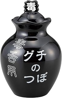 サンアート おもしろ雑貨 「これでスッキリ ストレス解消」 ぐちの壺 ドクゼツ用 15.5cm SAN2112-2