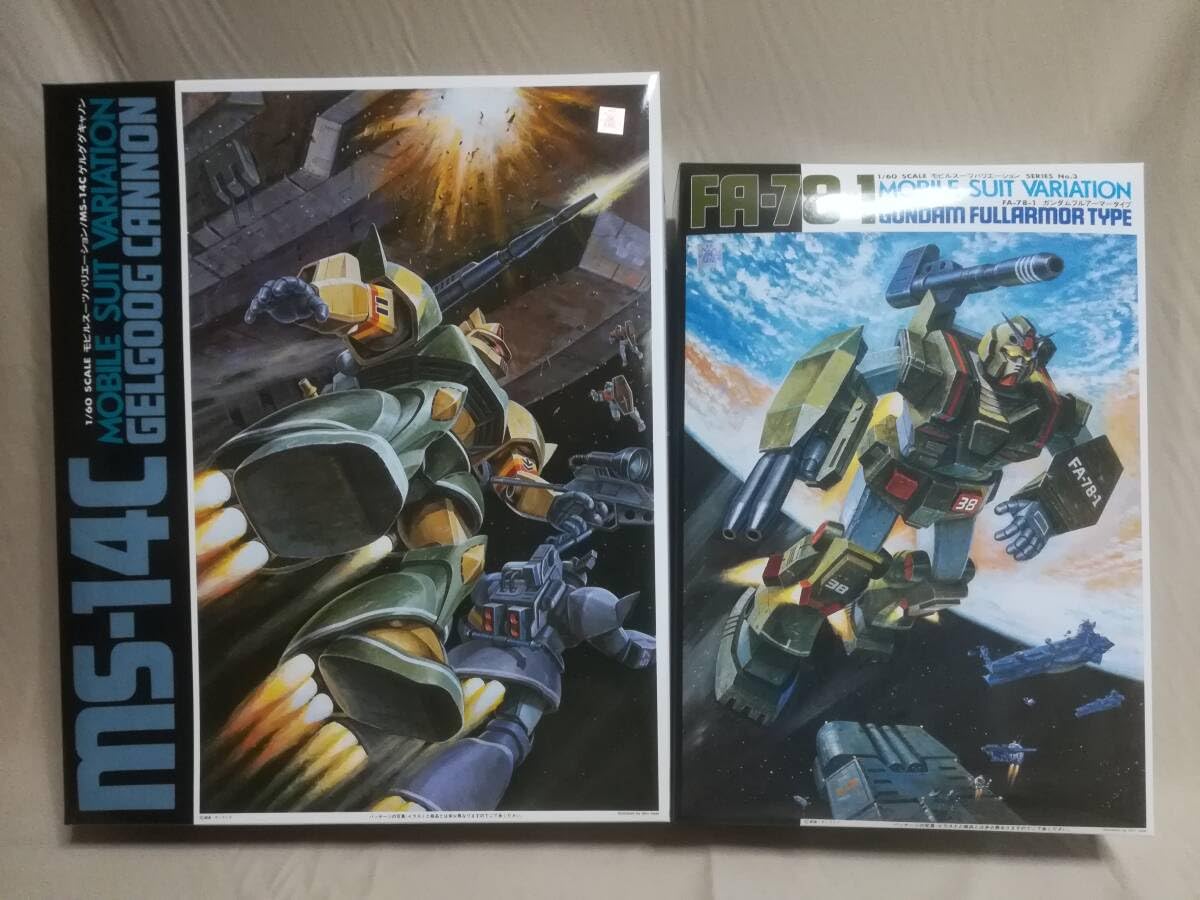 Amazon.co.jp: MSV 旧キット 1/60 プラモデル フルアーマー ゲルググ