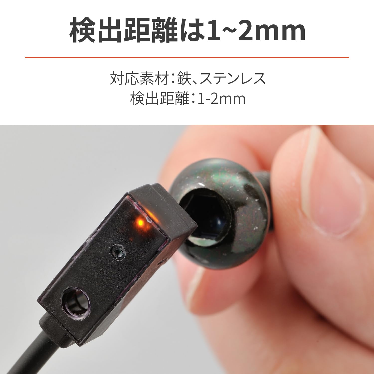 Amazon | デイトナ(Daytona) バイク 非接触スピードセンサー 汎用12V車