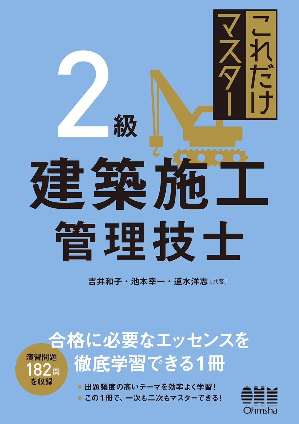 [セール中]日本建築の構造と技法（箱入り全2巻） 日本建築の構造と技法（全2巻） 日本建築の構造と技法（全2巻） Amazon