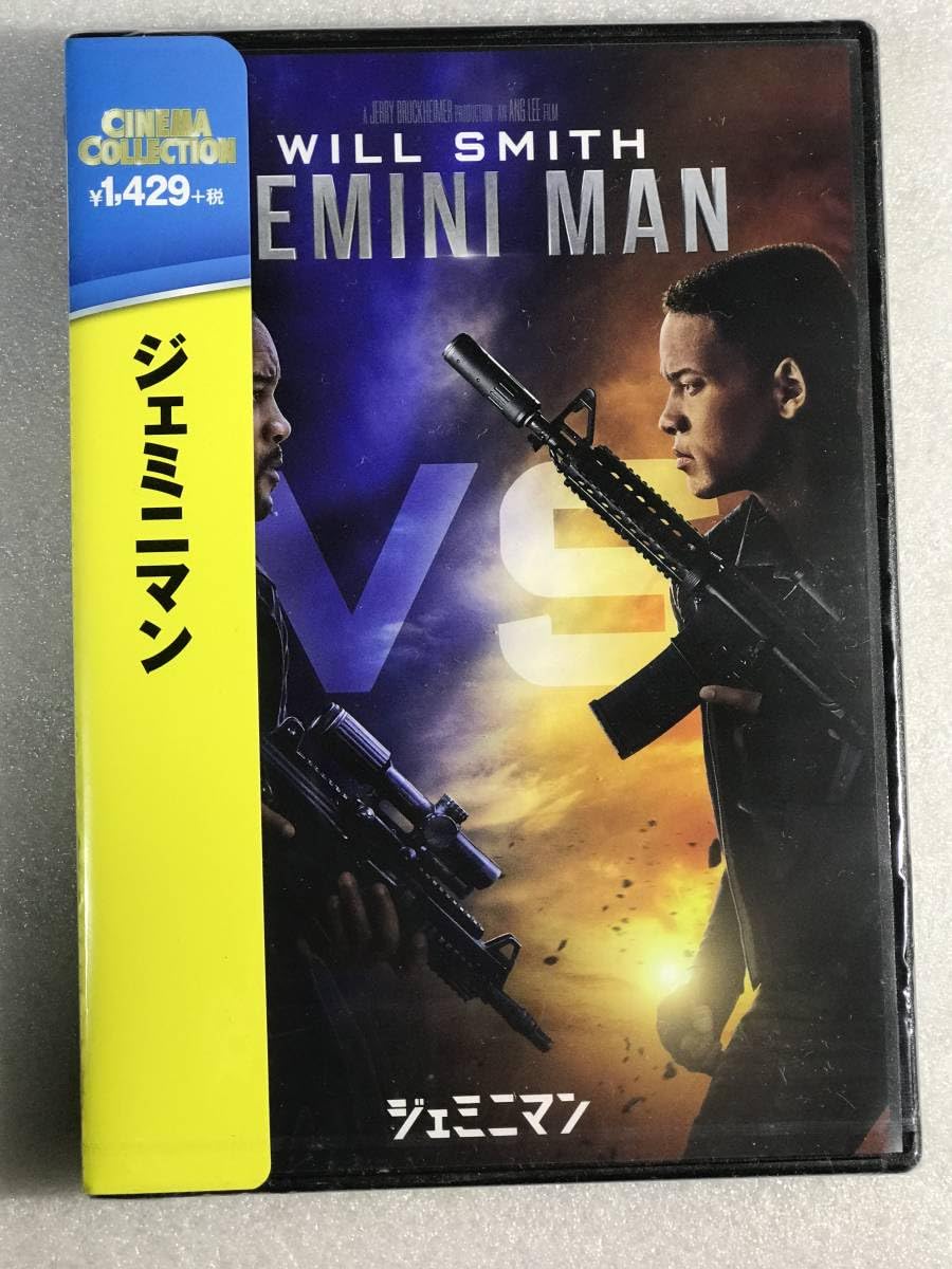 Amazon.co.jp: ○DVD ジェミニマン ウィル・ : おもちゃ