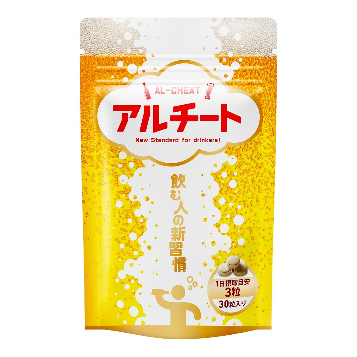飲む人の新習慣 アルチート 酢酸菌 サプリ 肝臓エキス シスチン ビタミンB〔ウ…