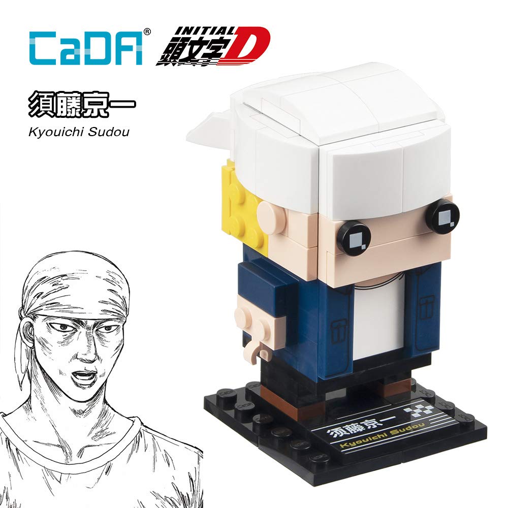 Amazon.co.jp: CaDAブロック × イニシャルD 25周年グッズ アニメ 頭