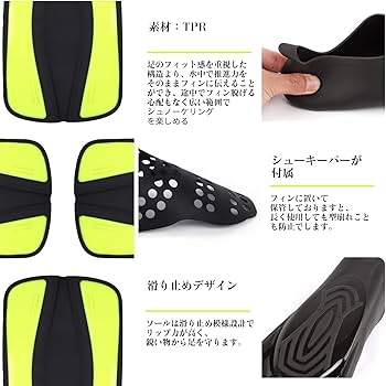 Amazon | MORGEN SKY ダイビング フィン シュノーケル あしひれ 足ヒレ