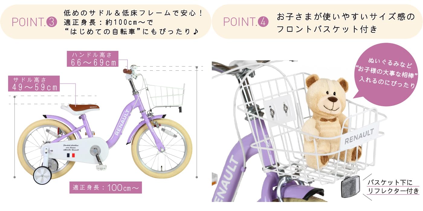Amazon.co.jp: RENAULT(ルノー) KID