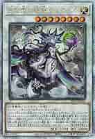 白き森の妖魔ディアベル　プレイマット　YOT 遊戯王OCG プレイマット yot 白き森の妖魔ディアベル - メルカリ