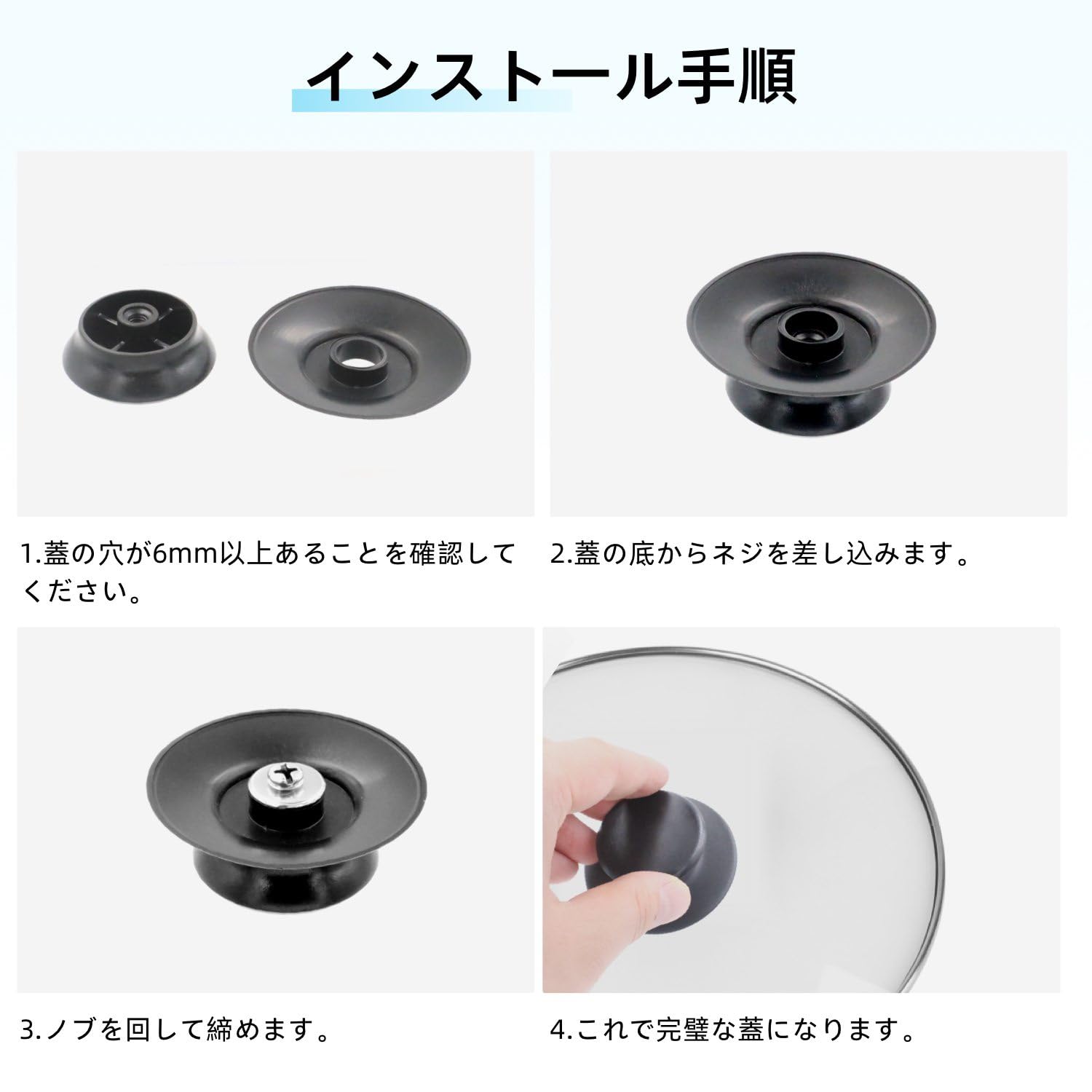 Amazon.co.jp: 鍋ふたノブ 交換用 4個セット 耐熱プラスチック製