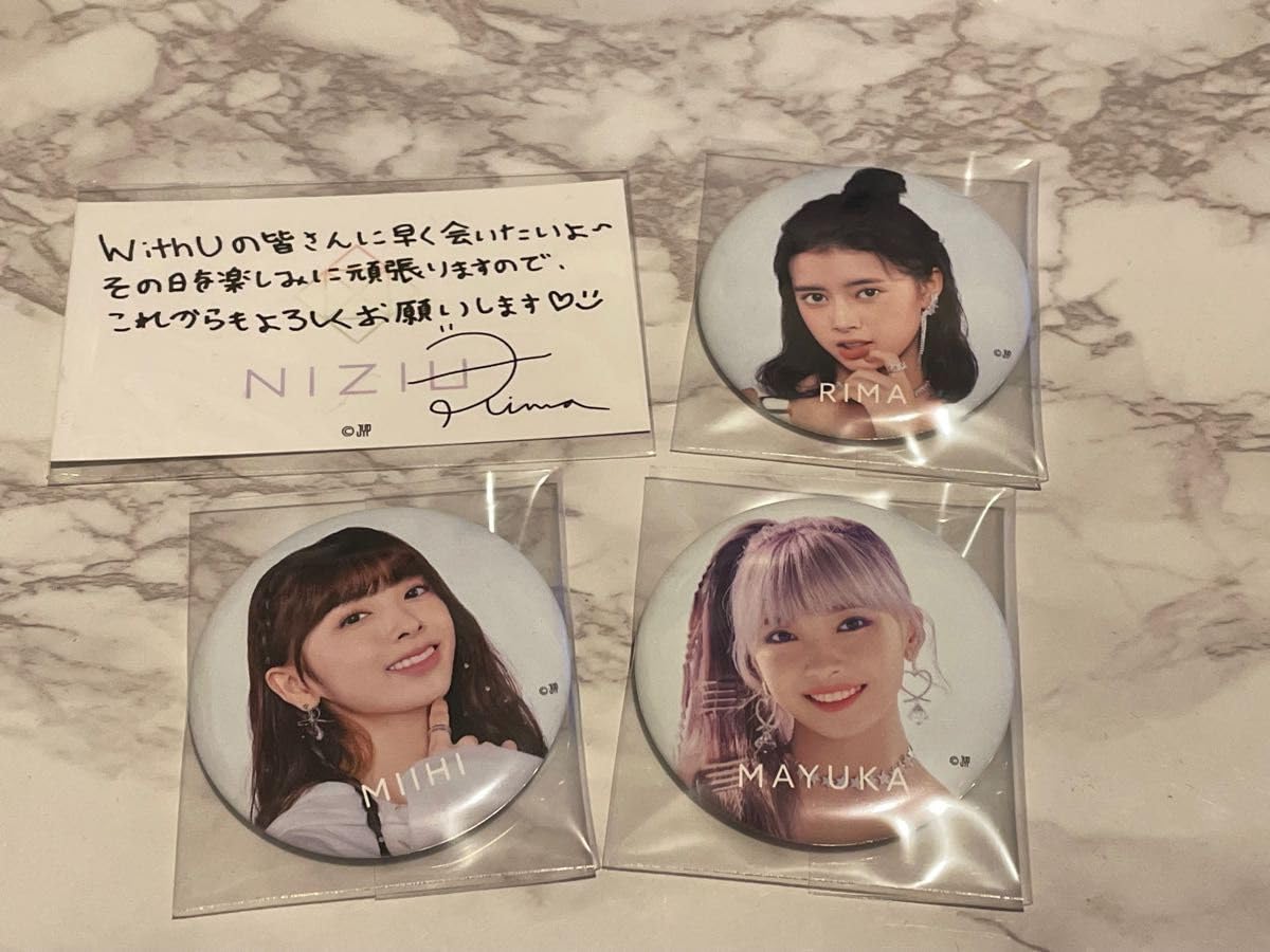 NiziU ニジュー うちわ 缶バッジ メッセージカード ニナ